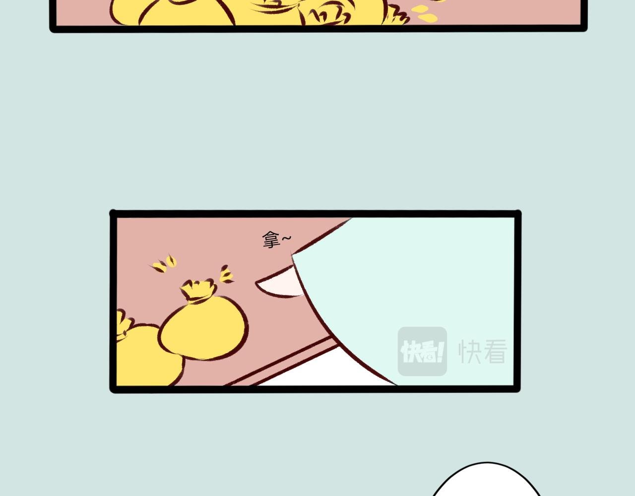 第五话 可爱的喵咪