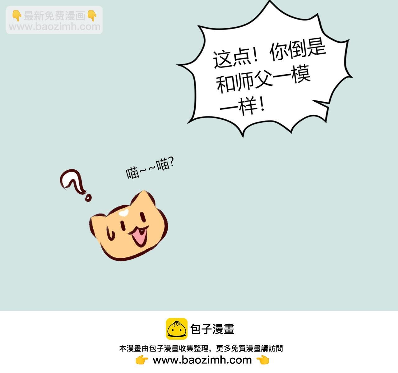 第五话 可爱的喵咪