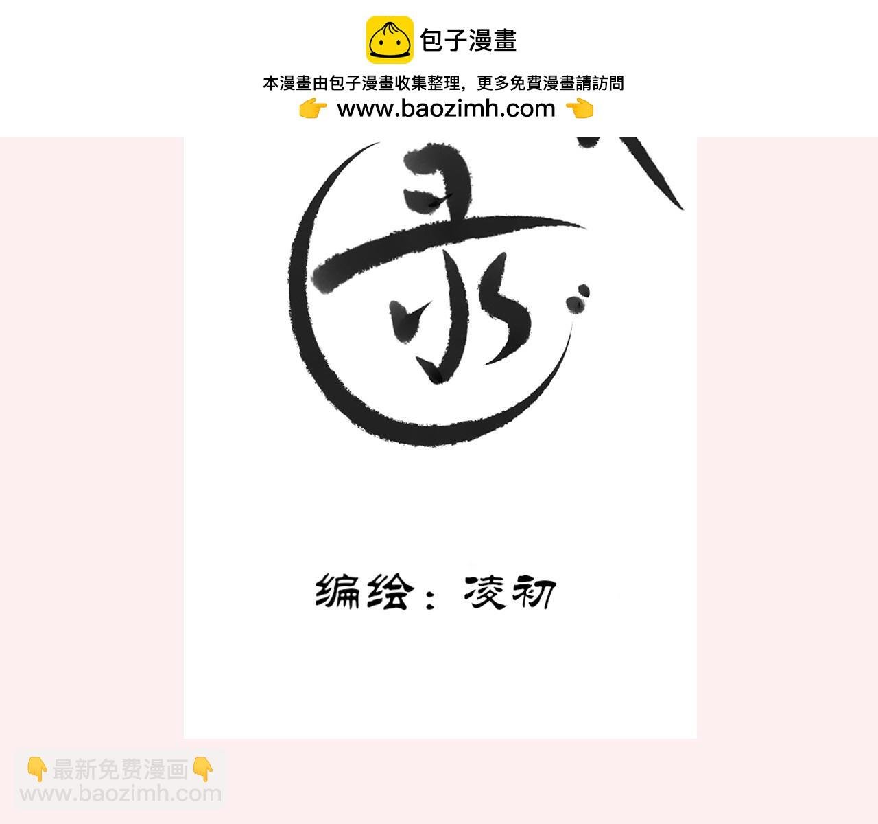 第四话 喊出来的表白！