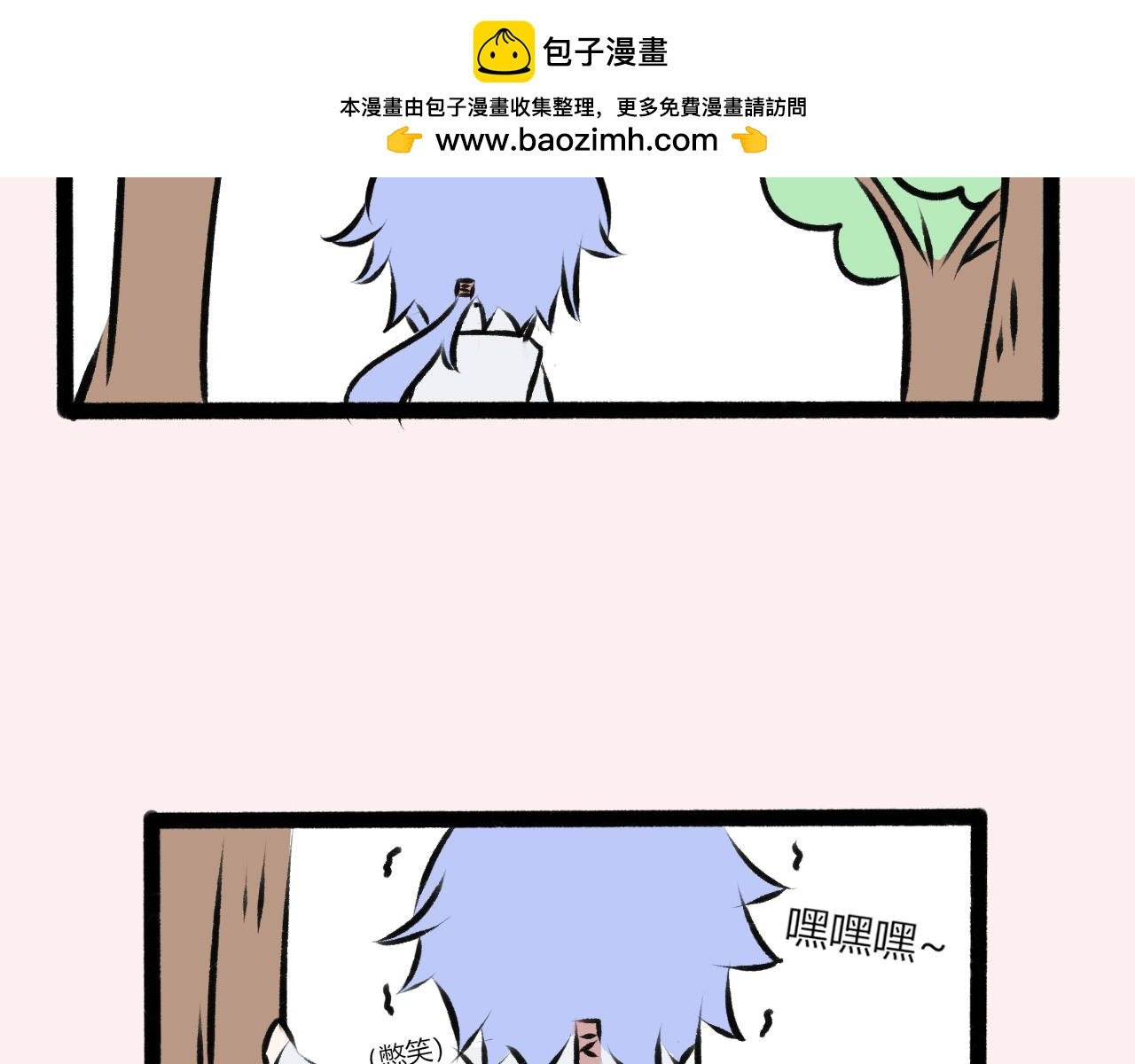 第四话 喊出来的表白！