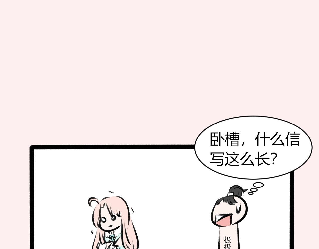 第四话 喊出来的表白！