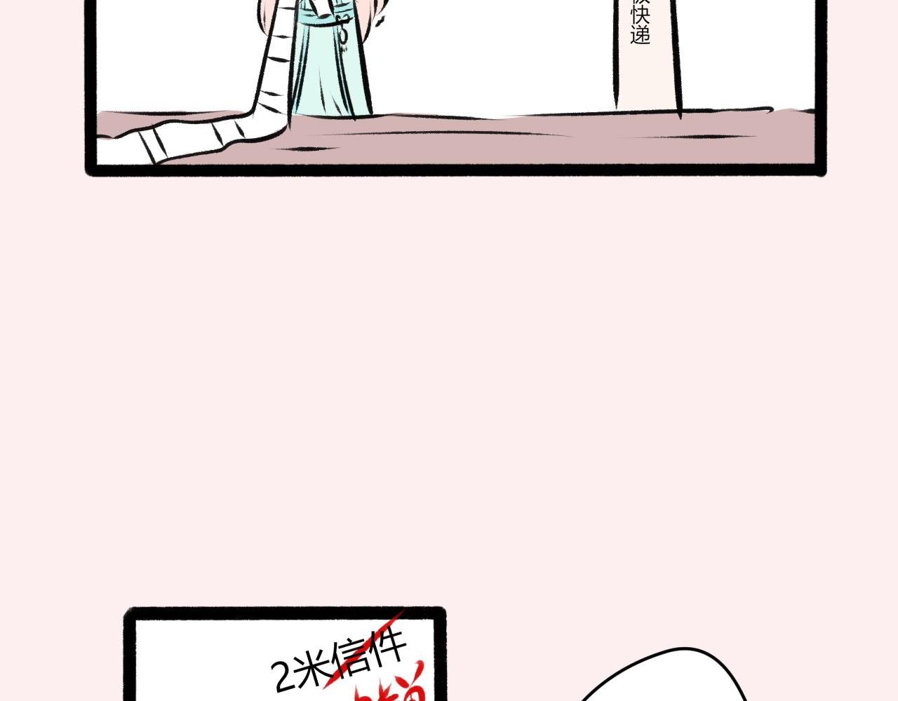 第四话 喊出来的表白！