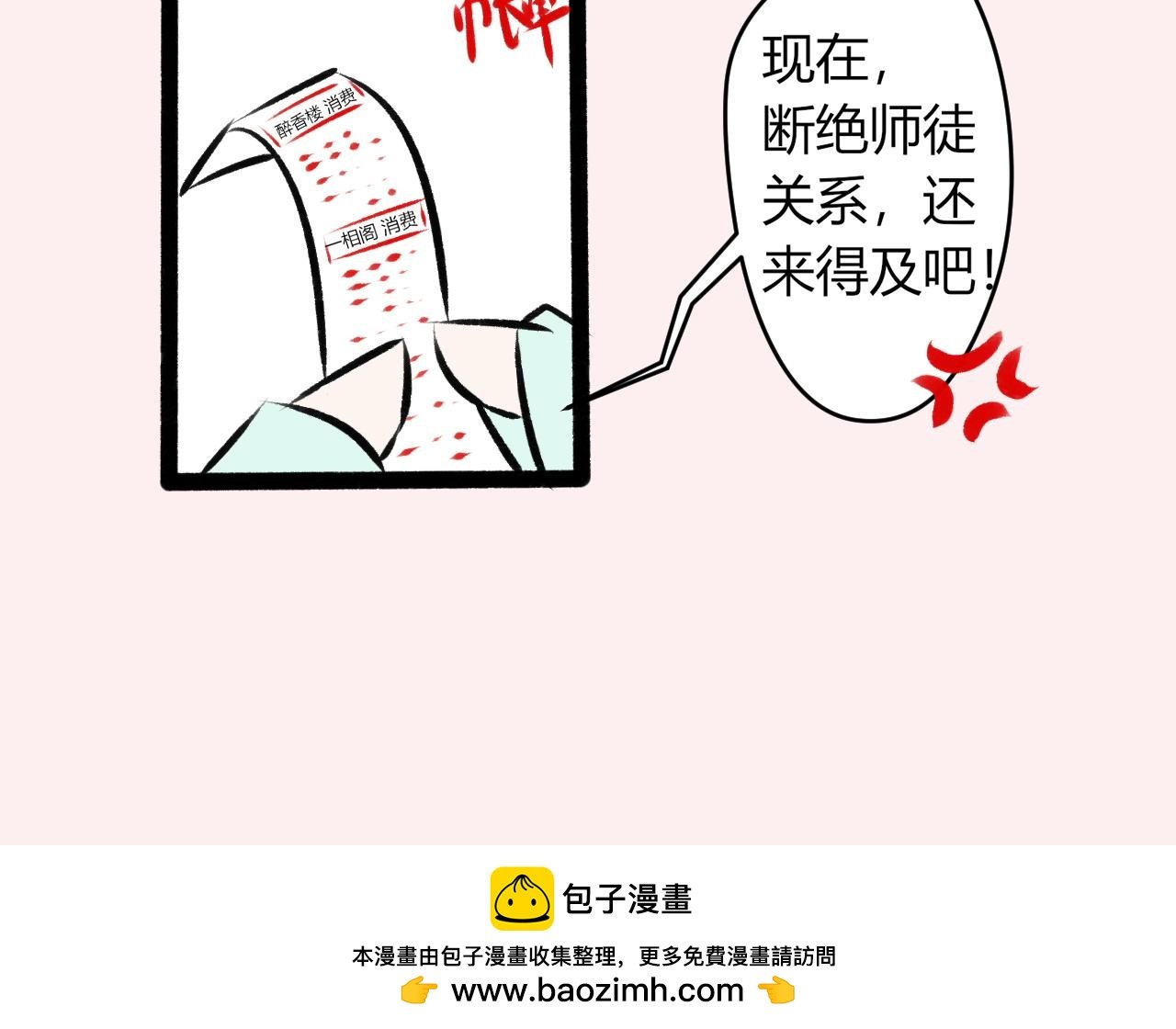 第四话 喊出来的表白！