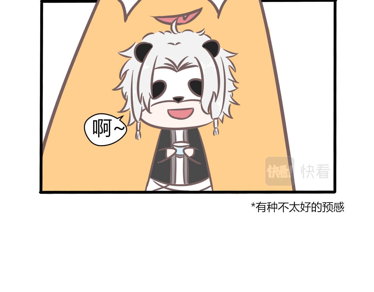 第二话 天门派