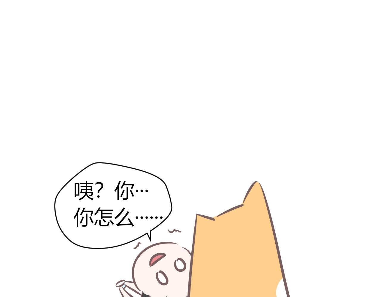 第二话 天门派