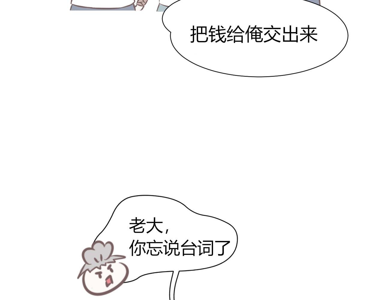 第1话 清风！打劫？