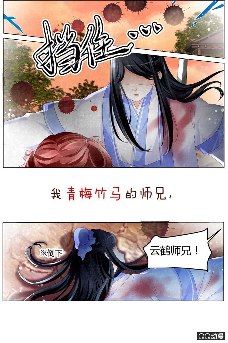 序章