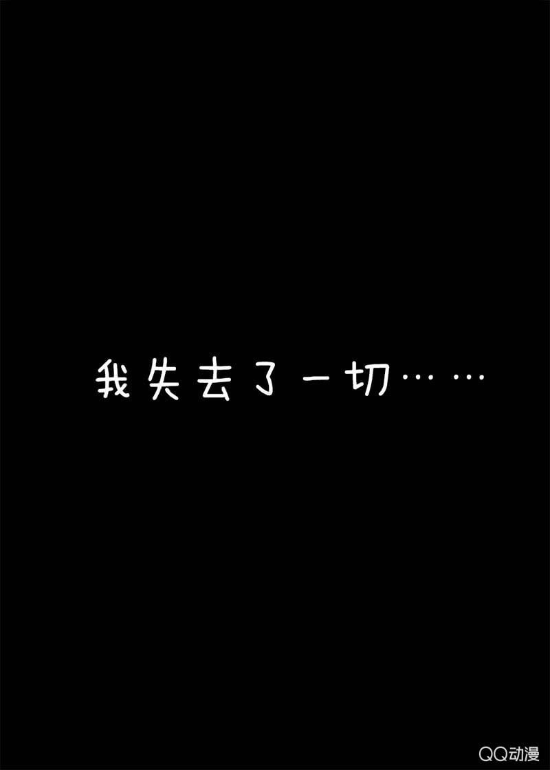 序章