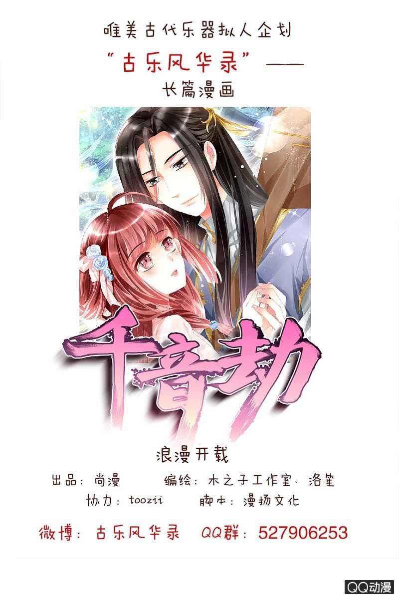 序章