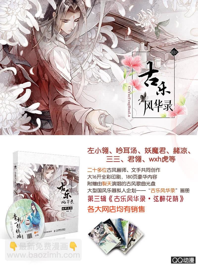 序章