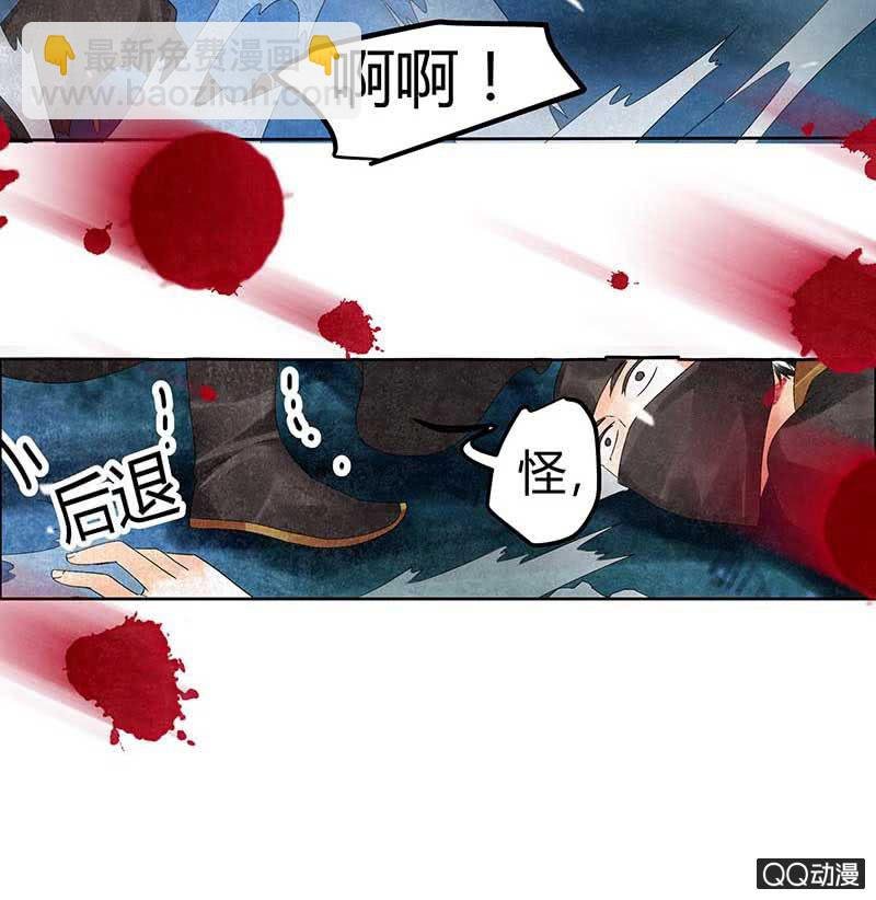 第9话 告别易水楼