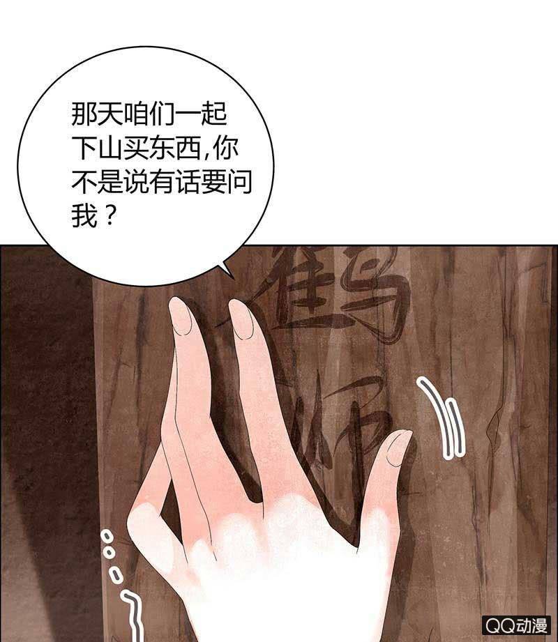 第9话 告别易水楼
