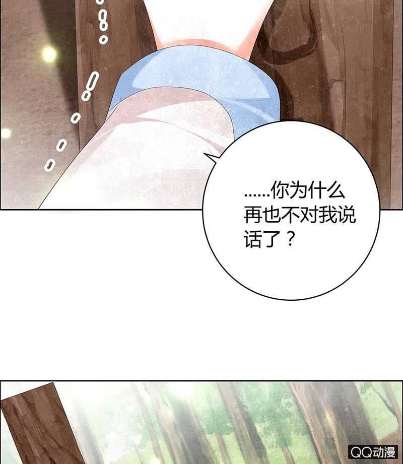 第9话 告别易水楼