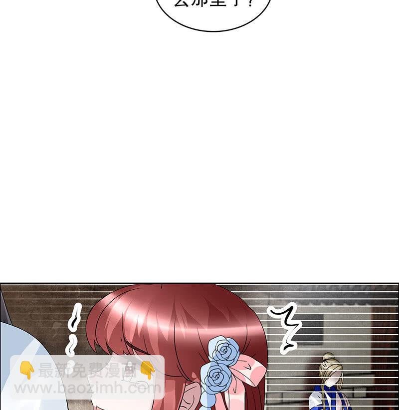 第99话 扬眉吐气