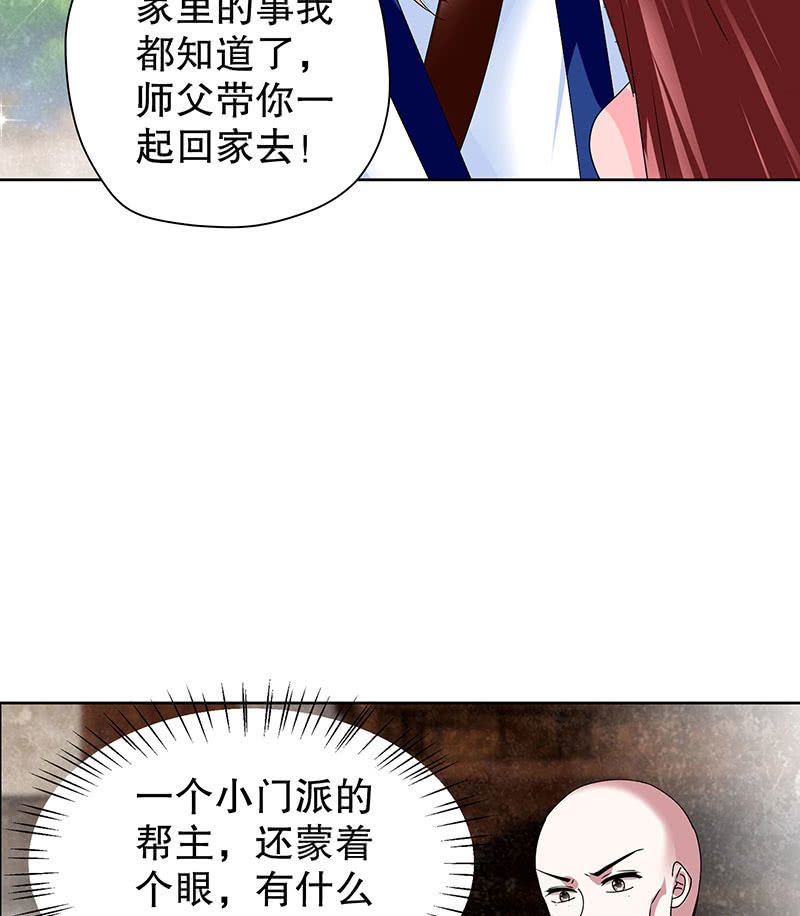 第99话 扬眉吐气