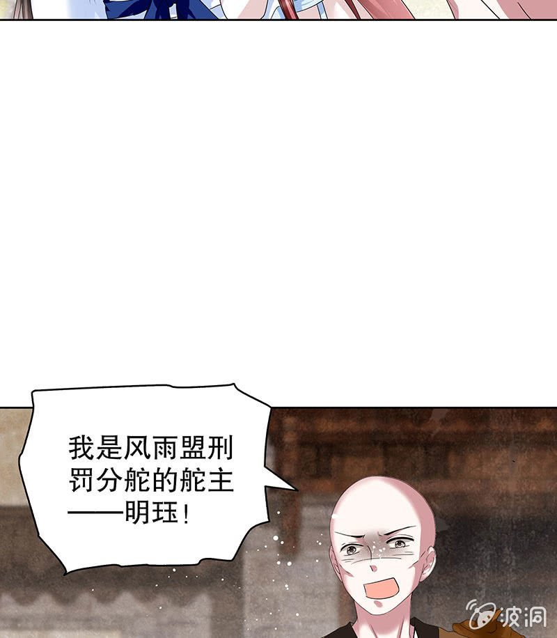 第99话 扬眉吐气