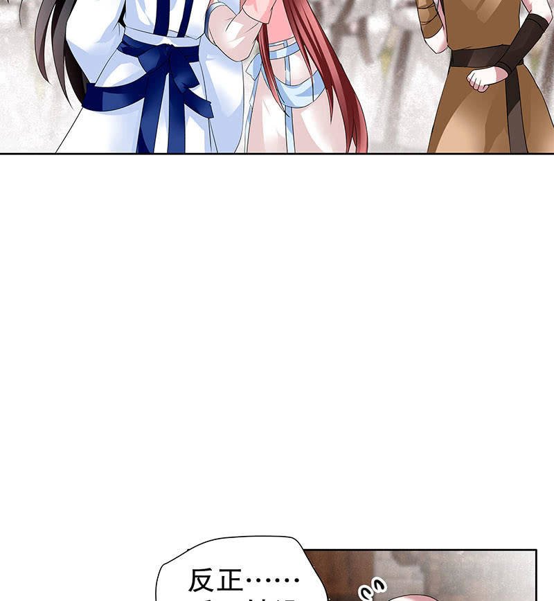 第99话 扬眉吐气