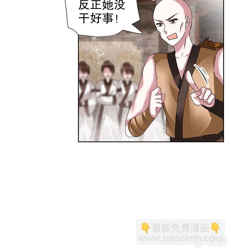 第99话 扬眉吐气