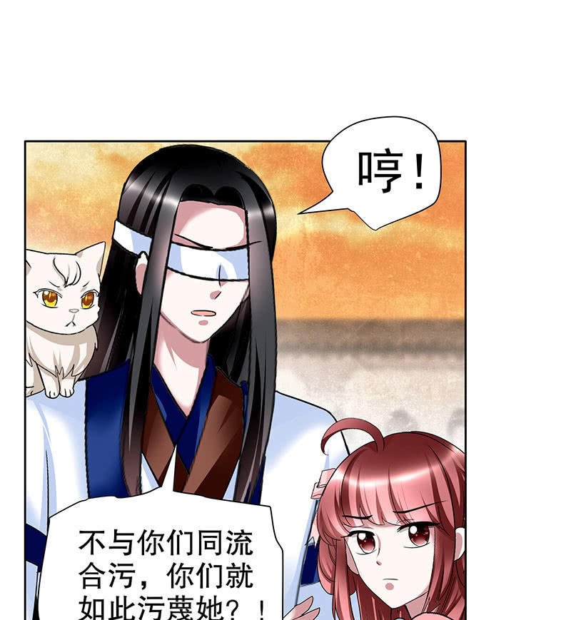 第99话 扬眉吐气