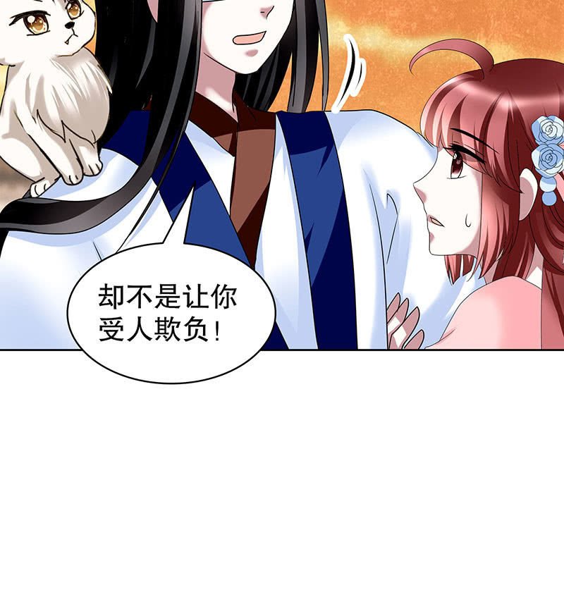 第99话 扬眉吐气
