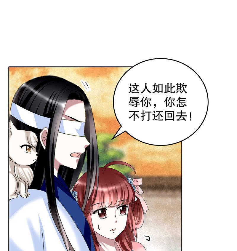 第99话 扬眉吐气
