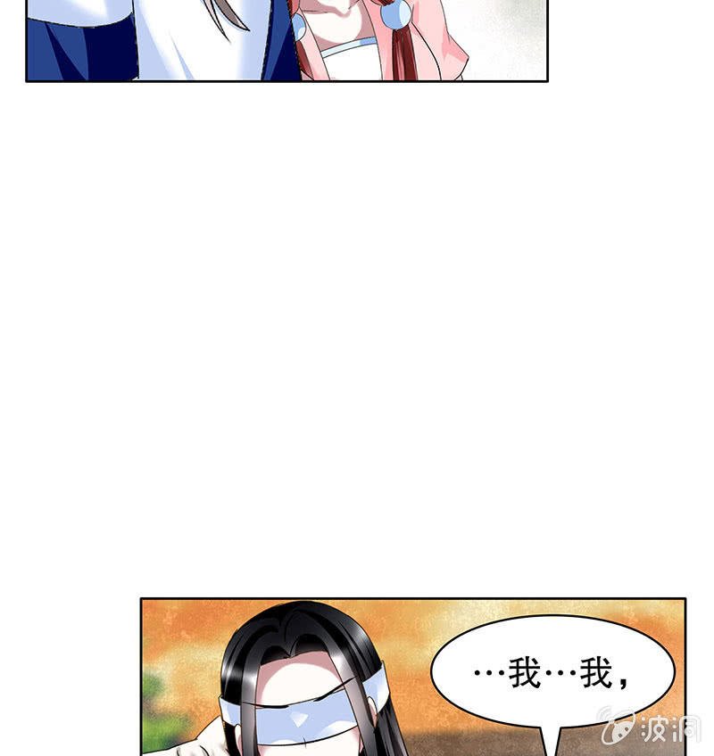 第99话 扬眉吐气