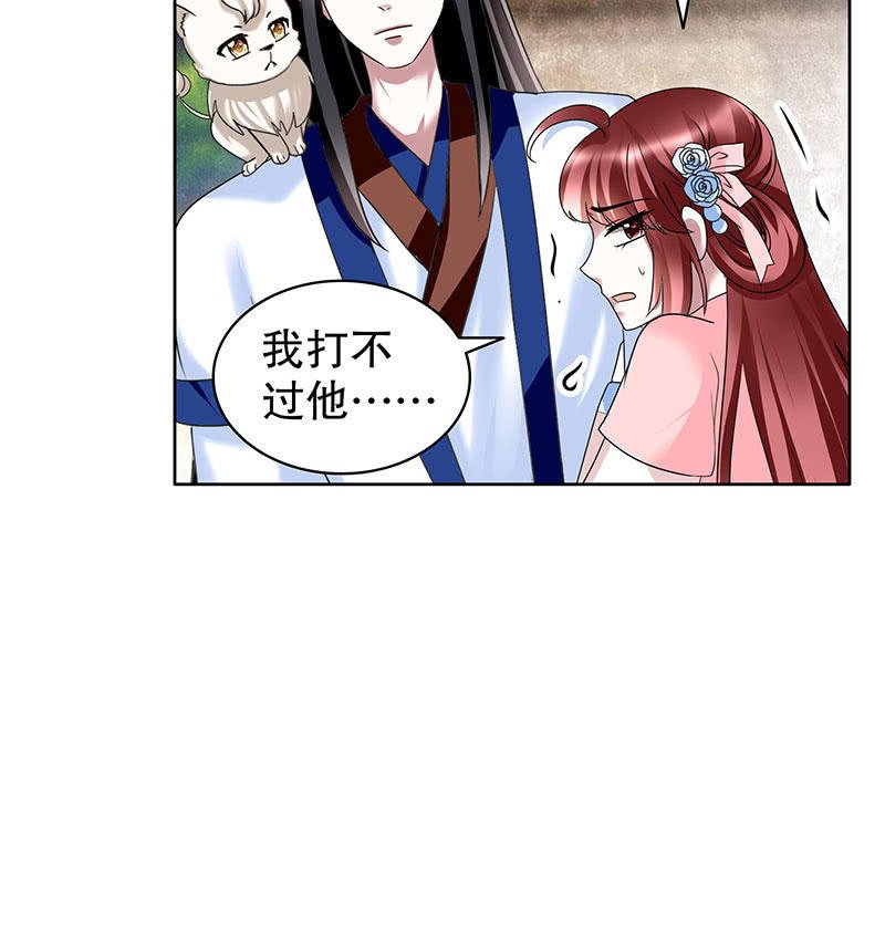 第99话 扬眉吐气