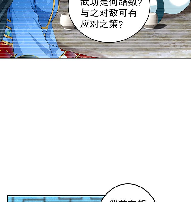 第99话 扬眉吐气