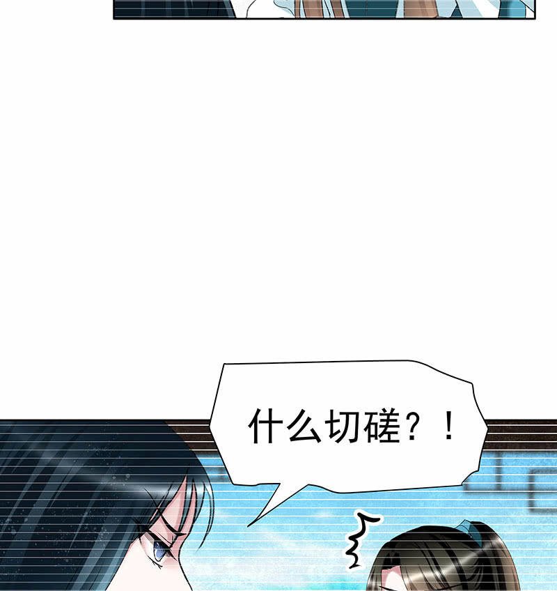 第99话 扬眉吐气