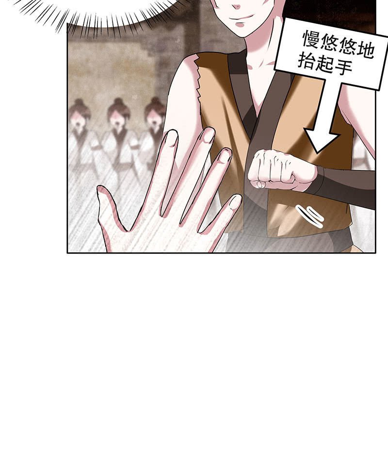 第99话 扬眉吐气