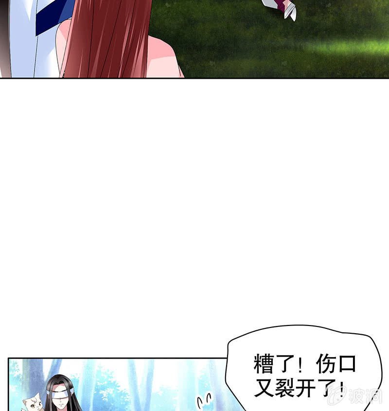 第100话 惊弦碎影