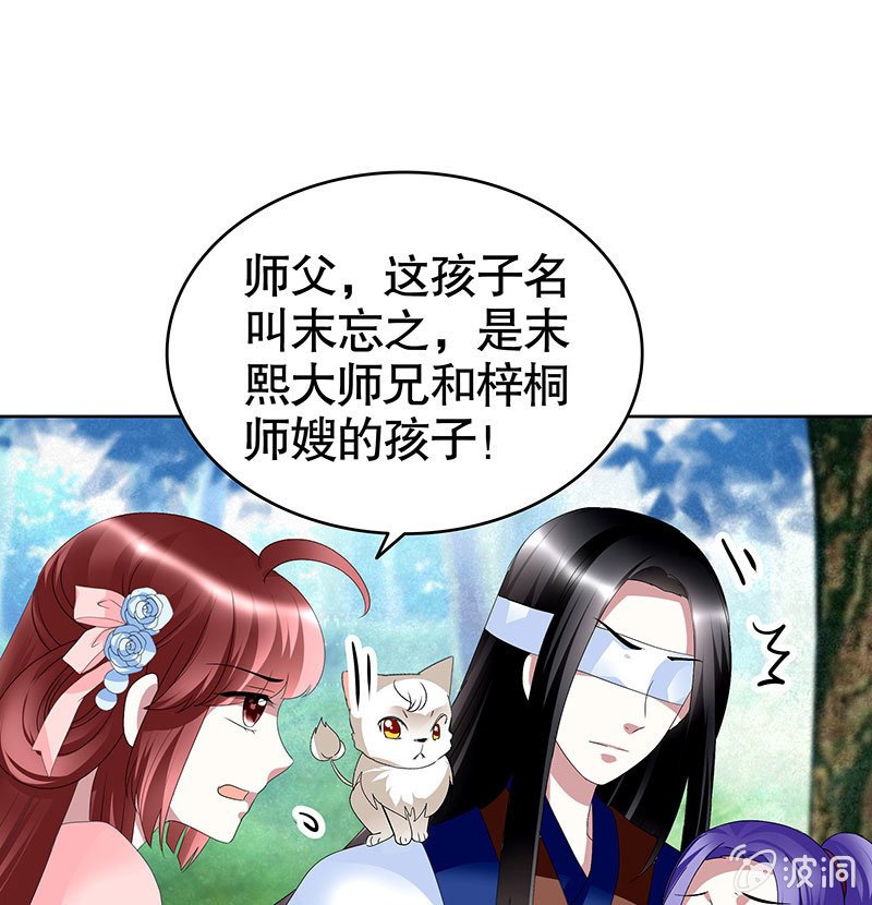 第100话 惊弦碎影