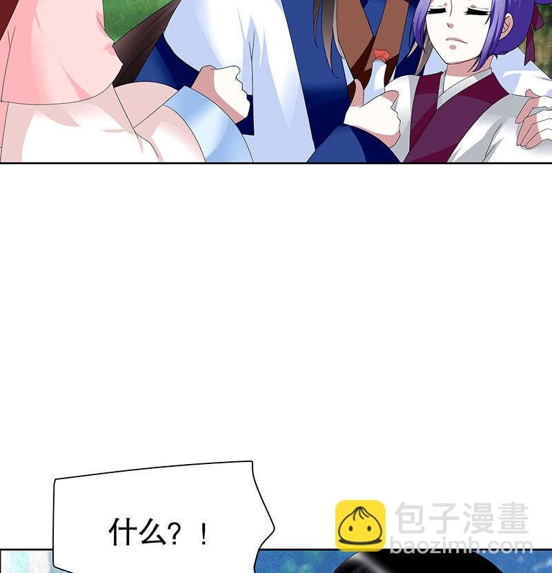 第100话 惊弦碎影