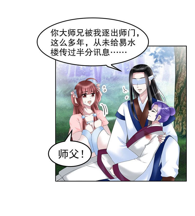 第100话 惊弦碎影