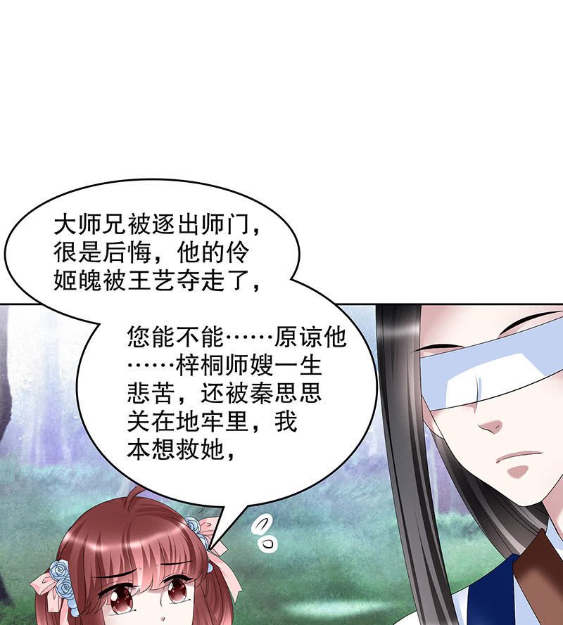第100话 惊弦碎影