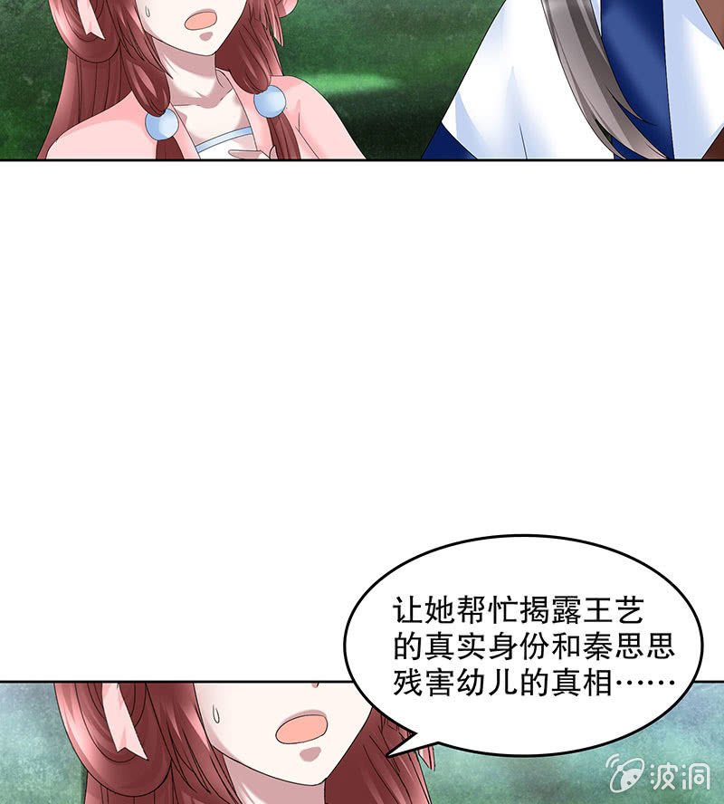 第100话 惊弦碎影