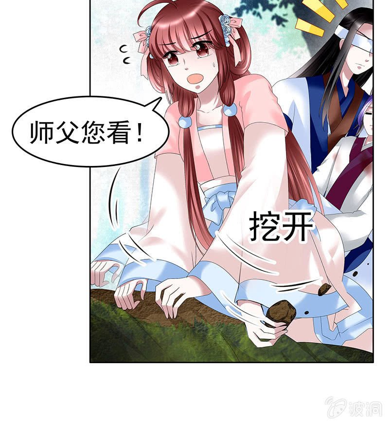 第100话 惊弦碎影