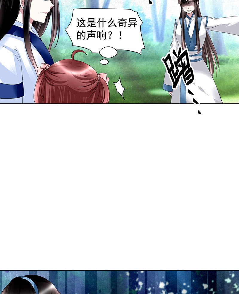 第100话 惊弦碎影