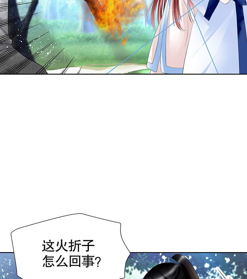 第101话 高渐离的灵技