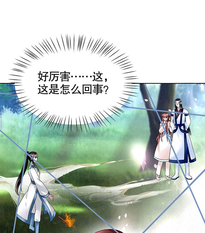第101话 高渐离的灵技