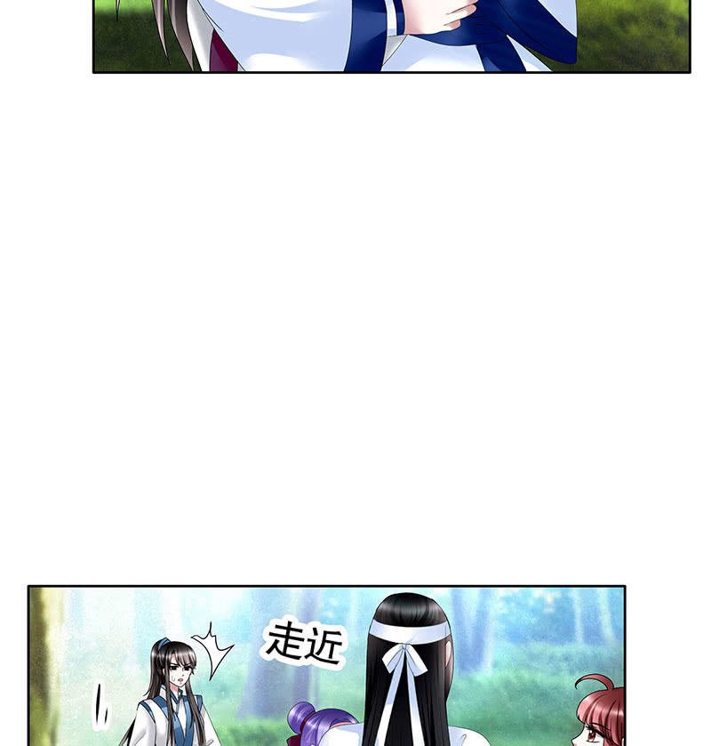第101话 高渐离的灵技