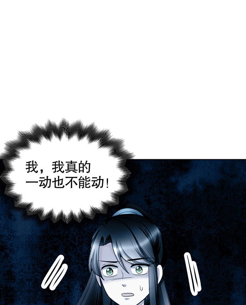 第101话 高渐离的灵技