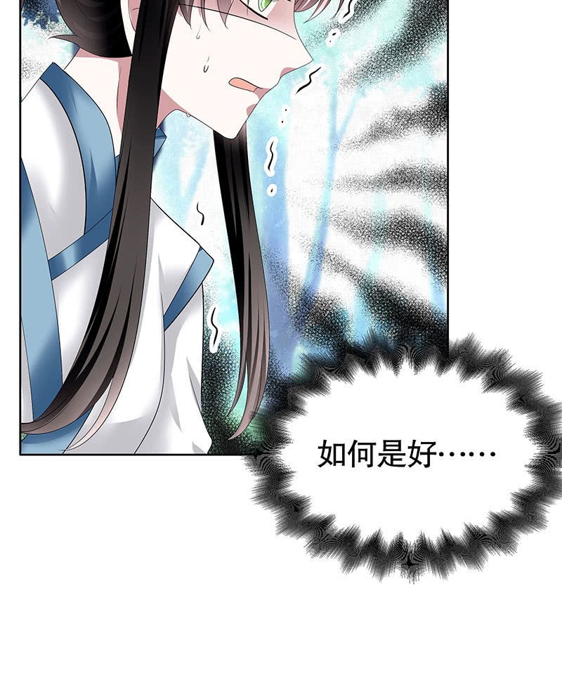 第101话 高渐离的灵技