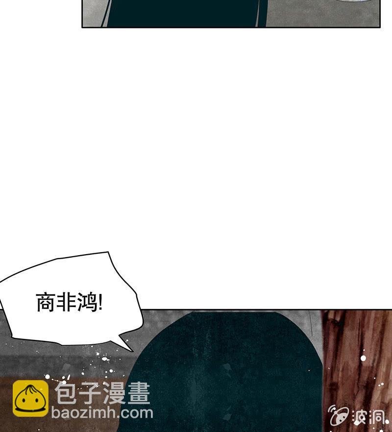 第102话 怒气冲冲的三太子