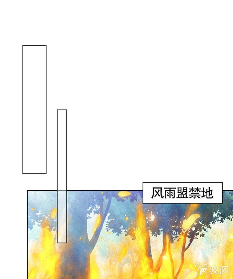 第102话 怒气冲冲的三太子