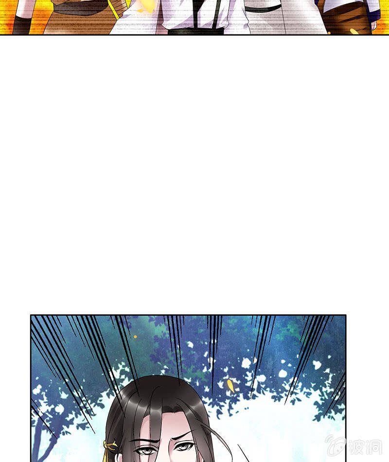 第102话 怒气冲冲的三太子