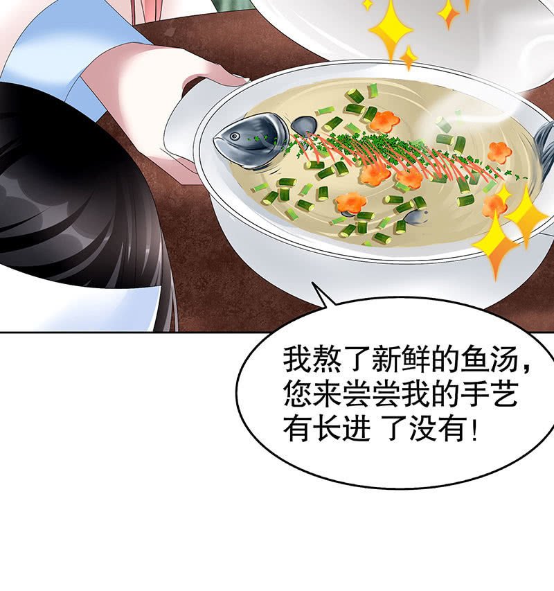 第103话 师父和门主