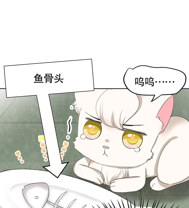 第103话 师父和门主