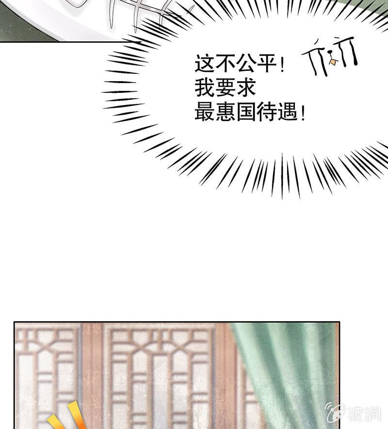 第103话 师父和门主