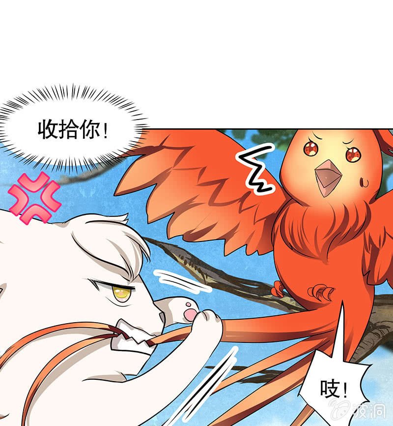 第103话 师父和门主